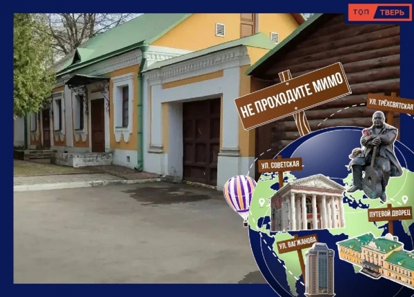 Не проходите мимо: тайны улицы Нахимова в Твери