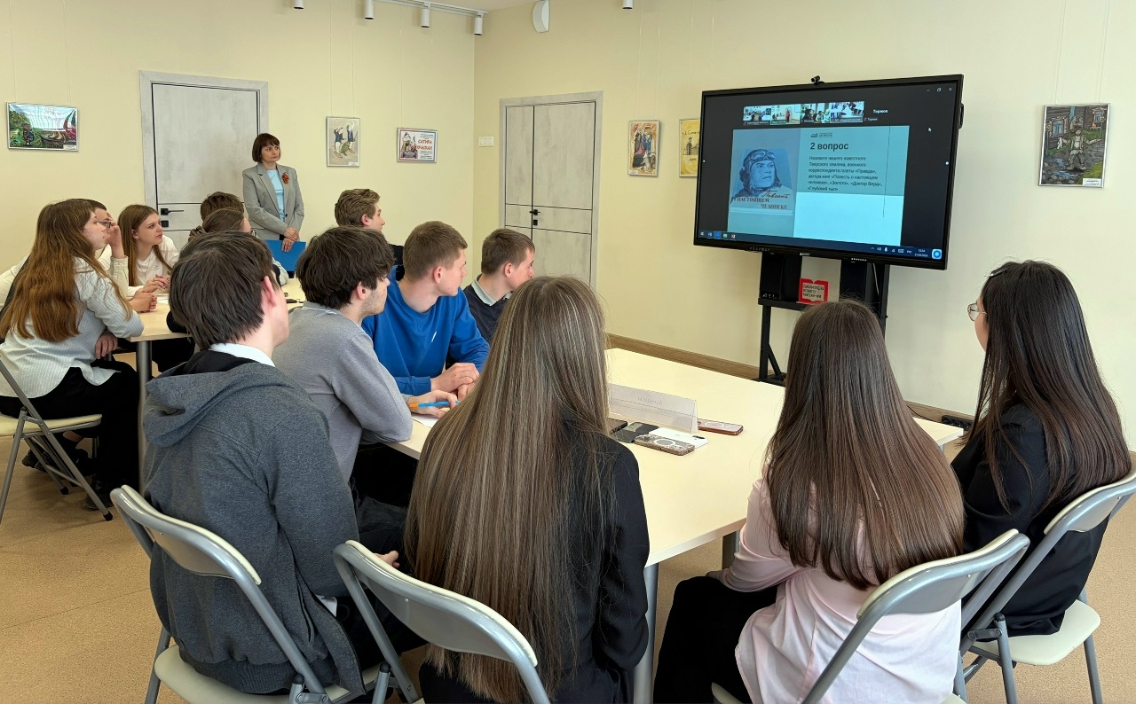 Торопецкие школьники достойно представили город на интеллектуальном турнире