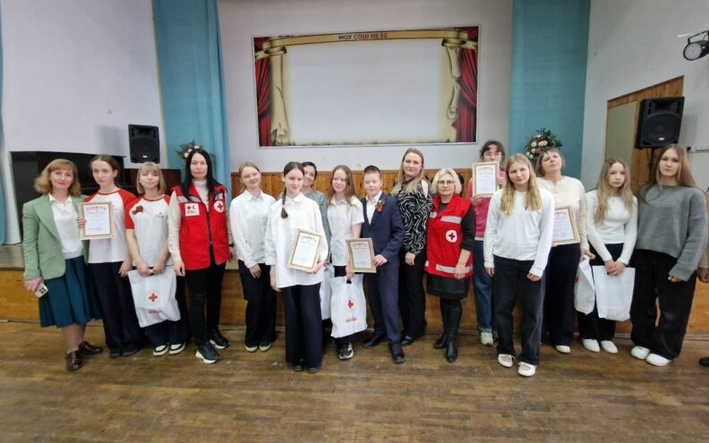 Красный Крест и Минобразования Твери объединили школьников для спасения жизней: Итоги городских соревнований санитарных постов