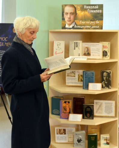 В Торопце оформили книжную выставку к юбилею Николая Гумилёва