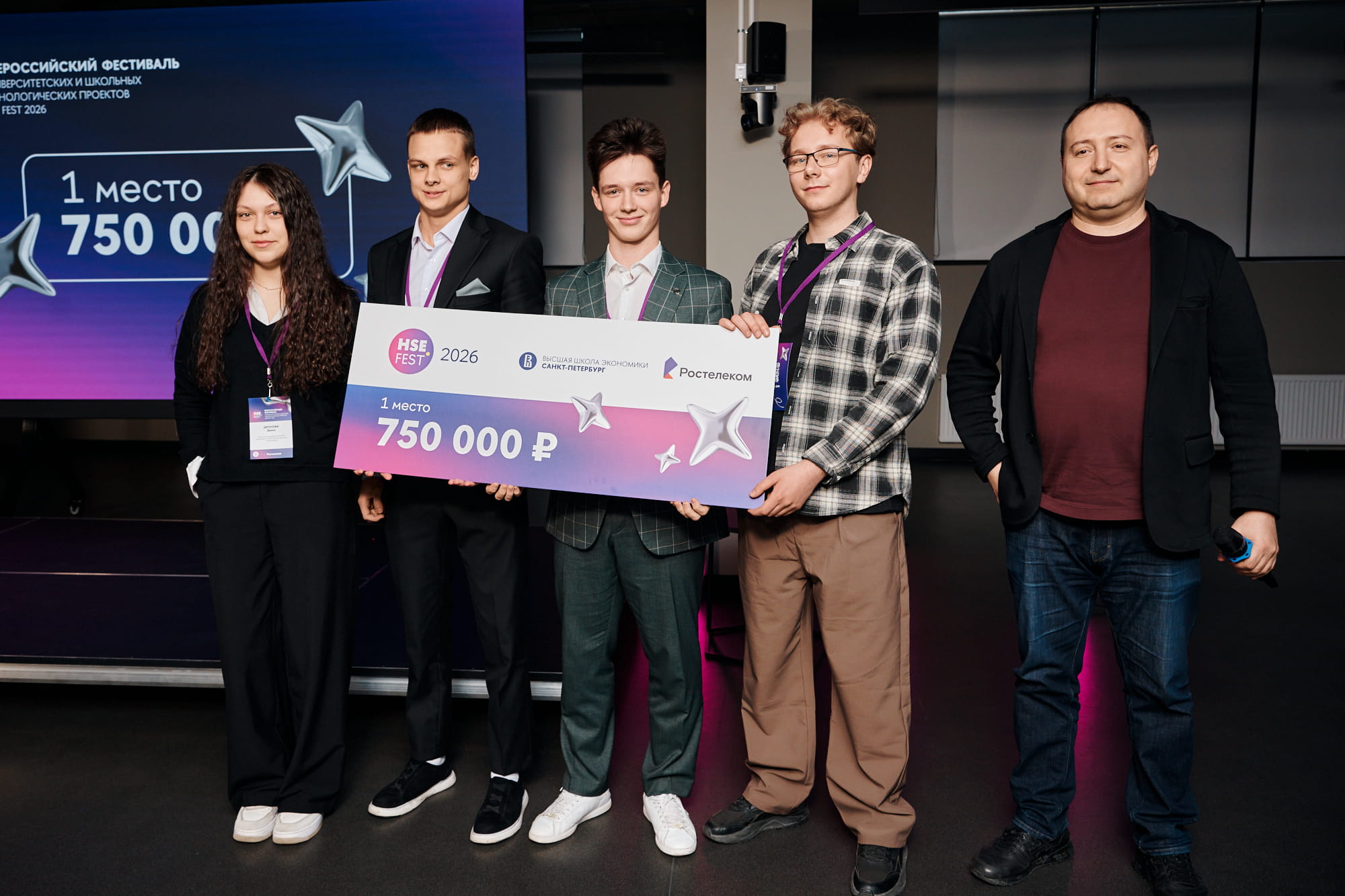 Стартапы находят путь к рынку: эксперты «Ростелекома» оценили молодежные проекты на HSE Fest 2026