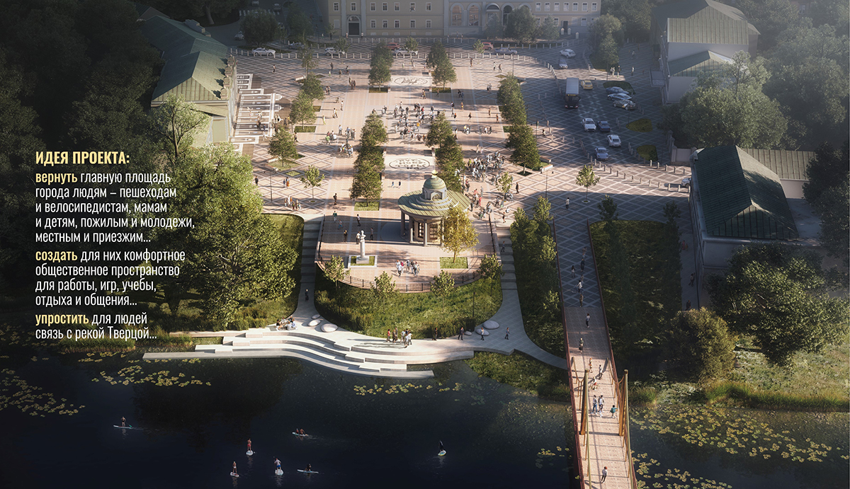 Уникальные находки и современные решения: Площадь 9 Января в Торжке – пример успешного благоустройства Уникальные находки и современные решения: Площадь 9 Января в Торжке – пример успешного благоустройства