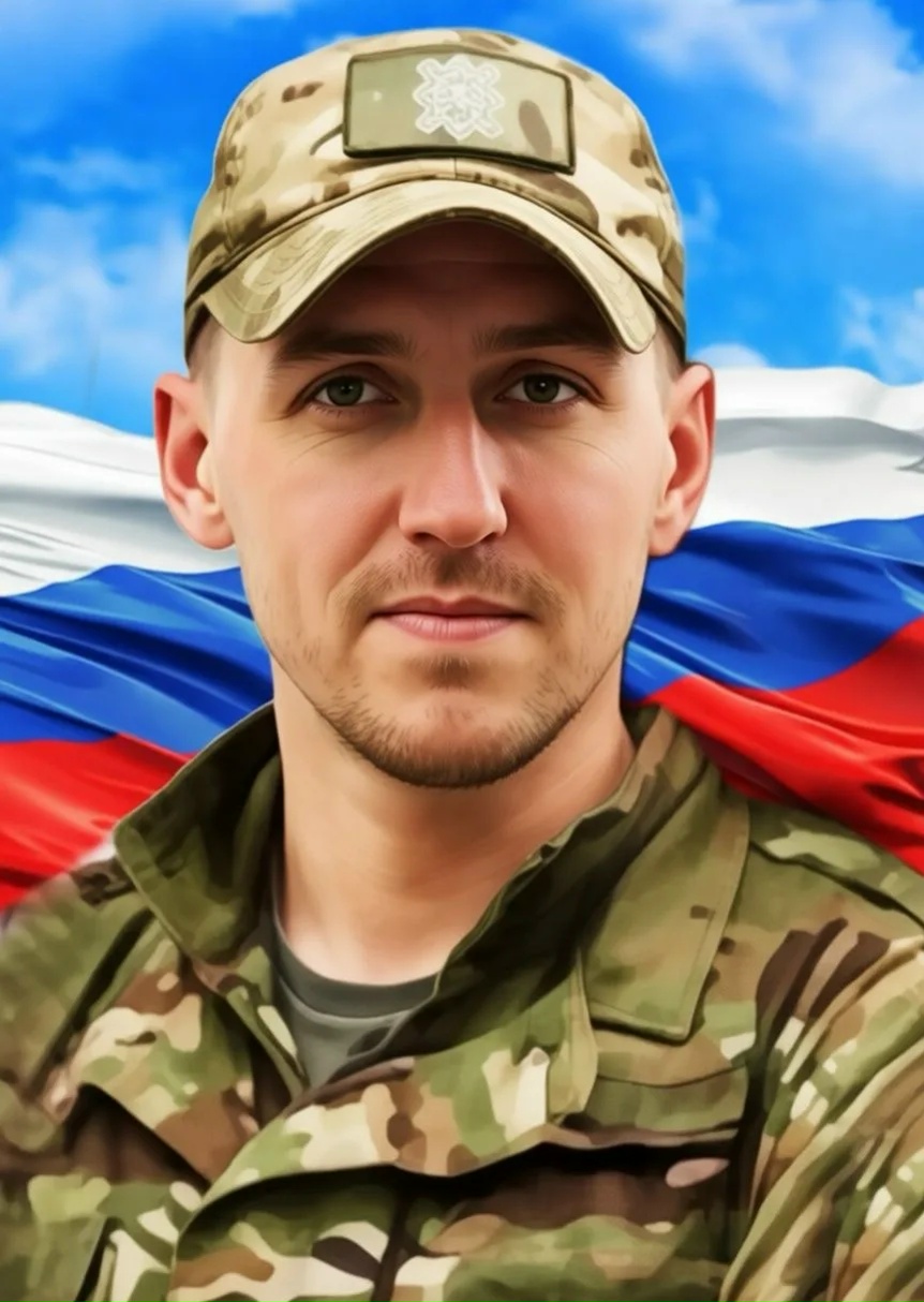 В зоне СВО погиб Иван Аристархов из Тверской области В зоне СВО погиб Иван Аристархов из Тверской области