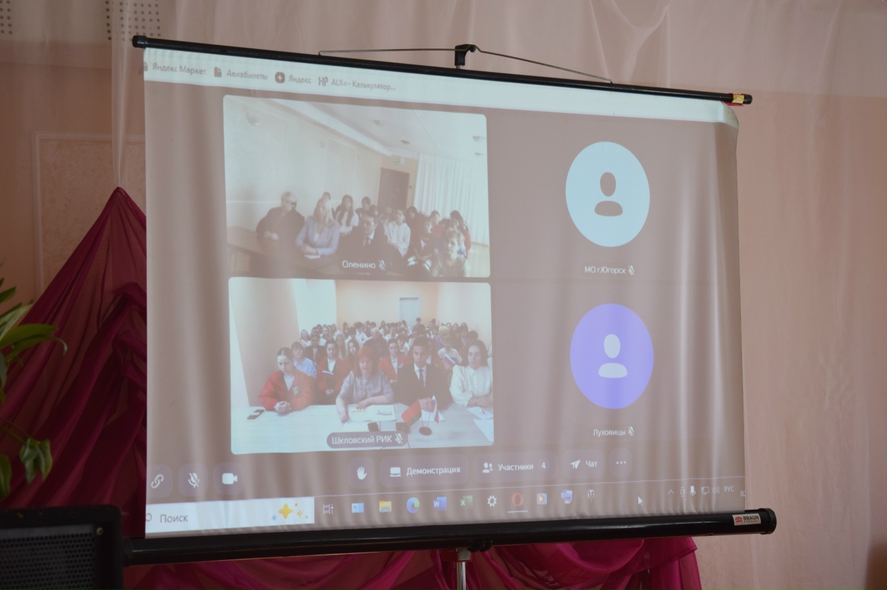 Жители Оленинского округа и Беларуси пообщались по видеосвязи