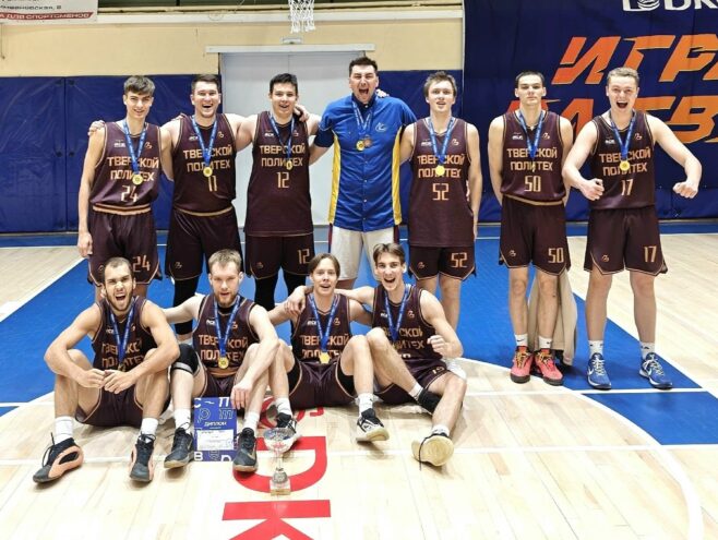 Баскетболисты Тверского Политеха одержали победу на чемпионате города Твери Баскетболисты Тверского Политеха одержали победу на чемпионате города Твери