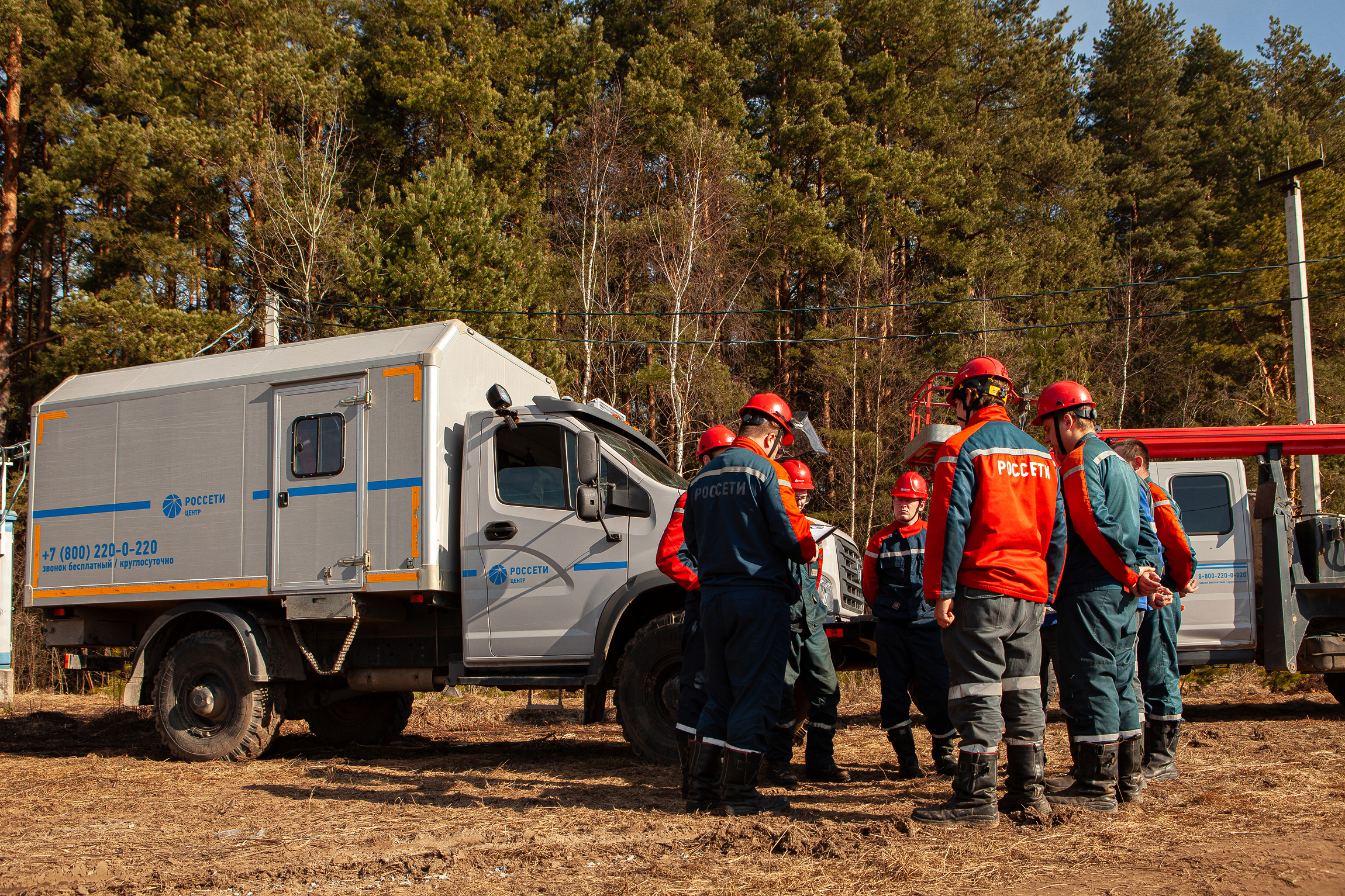 Специалисты филиала «Россети Центр» - «Тверьэнерго» подвели итоги Недели охраны труда