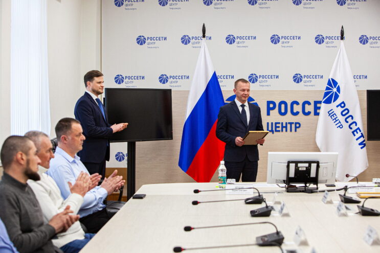 Сотрудники тверского филиала «Россети Центр» отмечены региональными и отраслевыми наградами