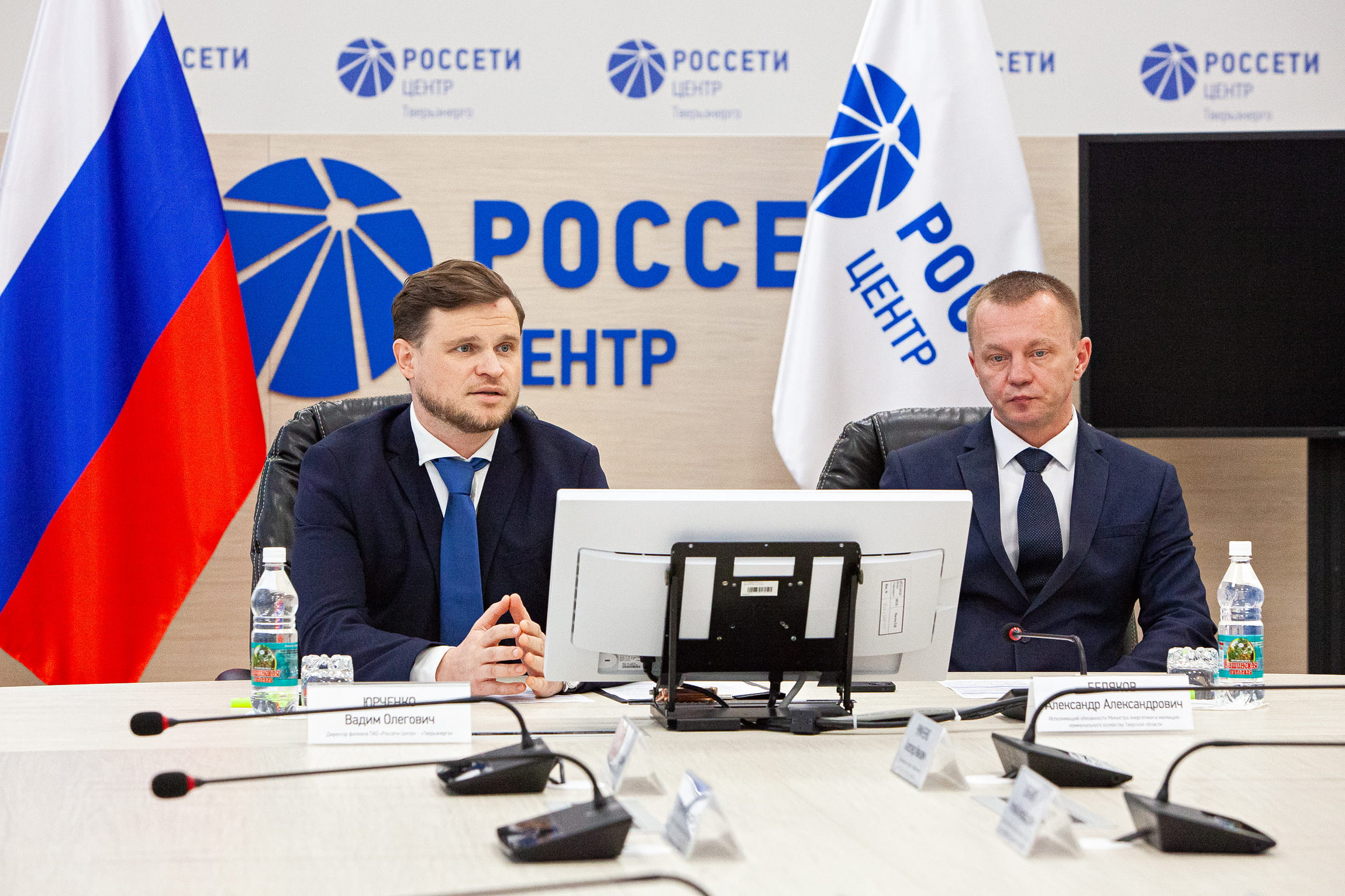 Сотрудники тверского филиала «Россети Центр» отмечены региональными и отраслевыми наградами