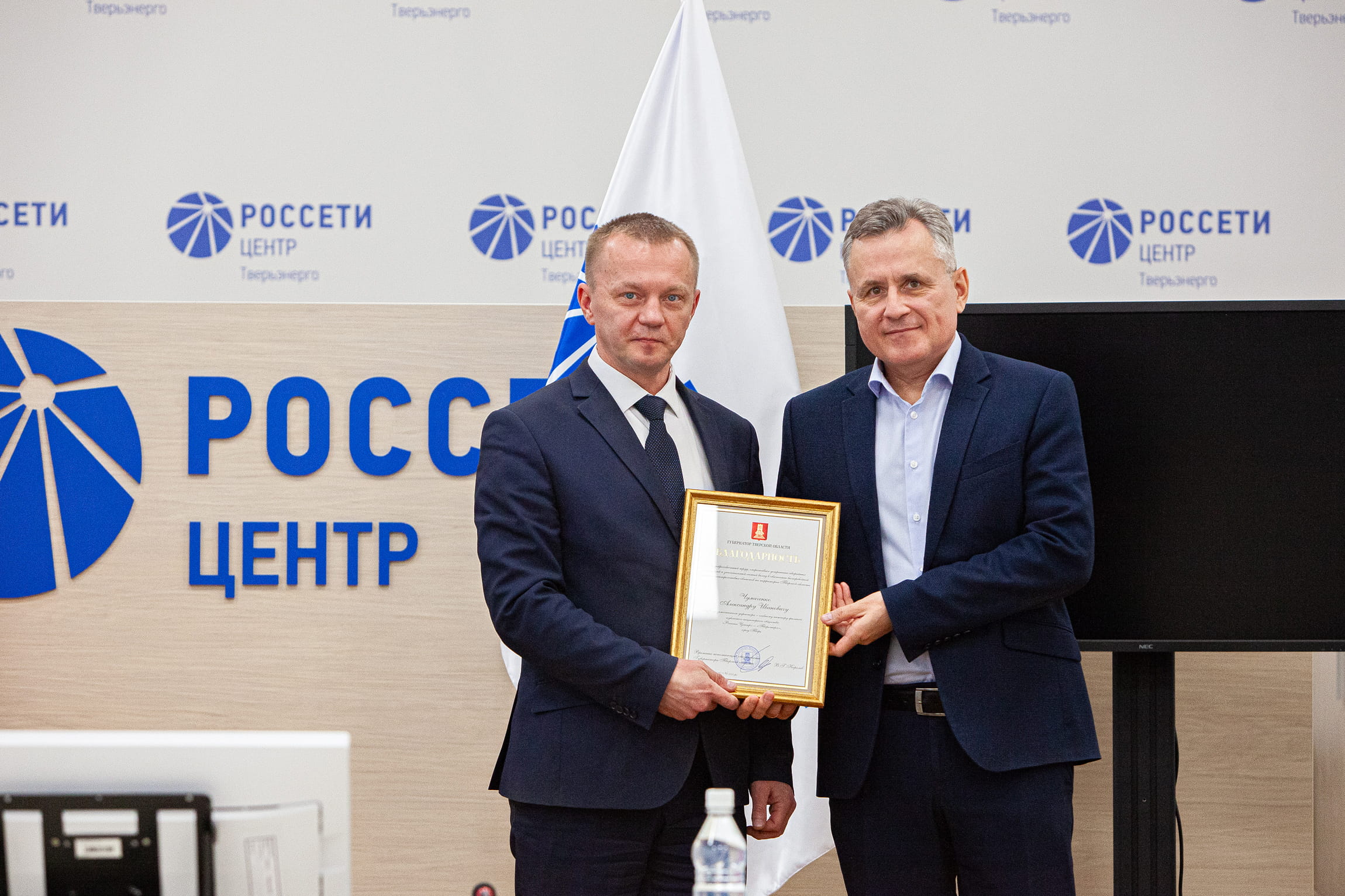 Сотрудники тверского филиала «Россети Центр» отмечены региональными и отраслевыми наградами