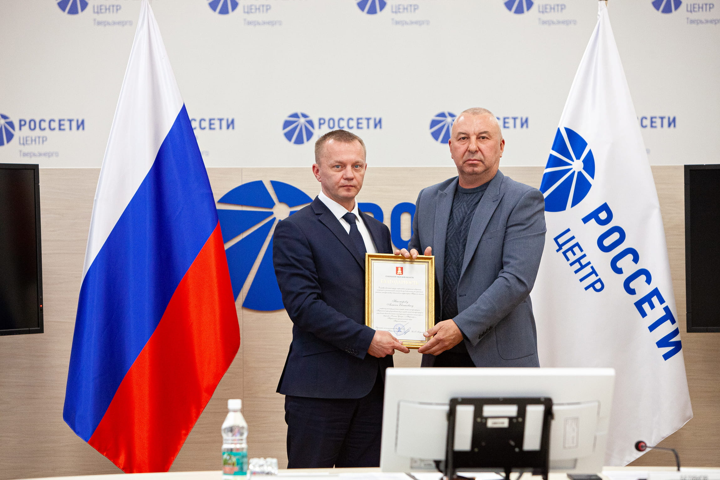 Сотрудники тверского филиала «Россети Центр» отмечены региональными и отраслевыми наградами