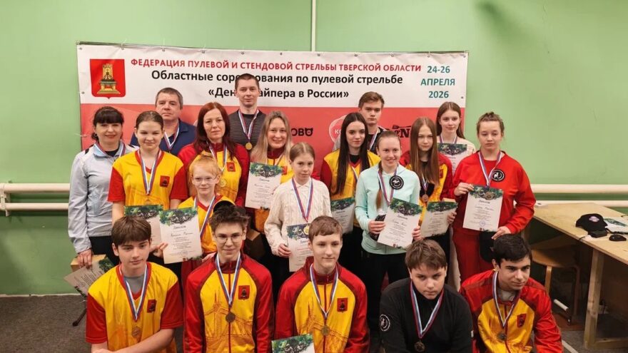 Как в Твери отметили День снайпера