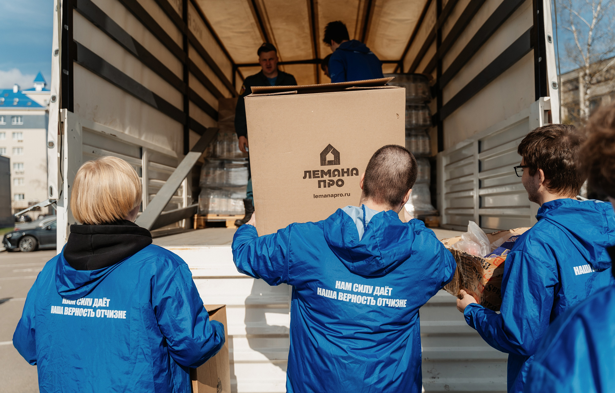 Верхневолжье направило более 10 тонн гумпомощи в Дагестан Верхневолжье направило более 10 тонн гумпомощи в Дагестан