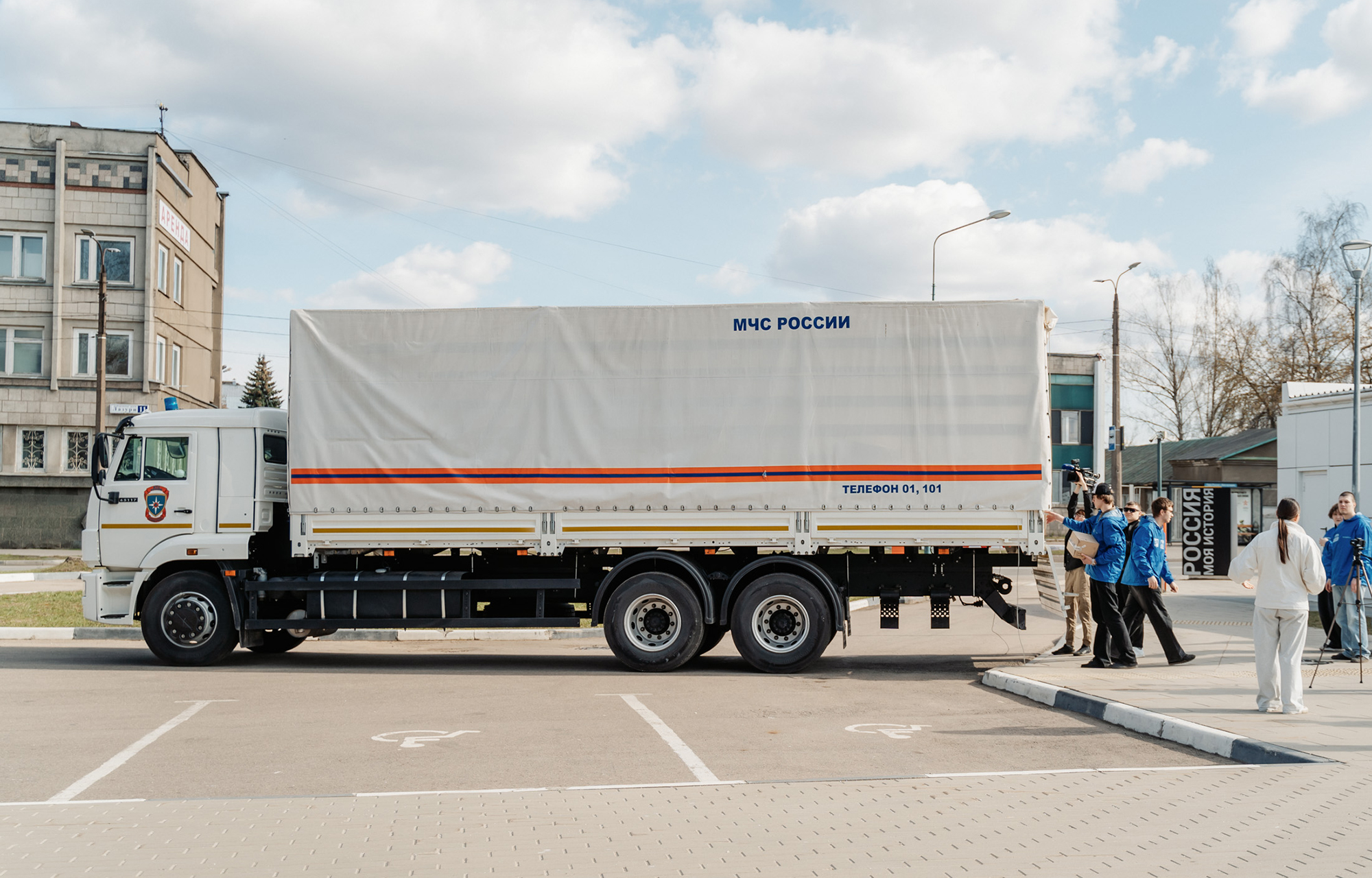 Верхневолжье 