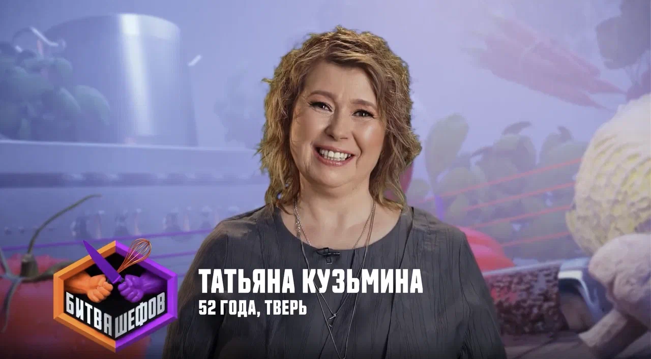 Фирменный рулет с яйцом: как тверской кулинар Татьяна Кузьмина покоряет "Битву шефов"