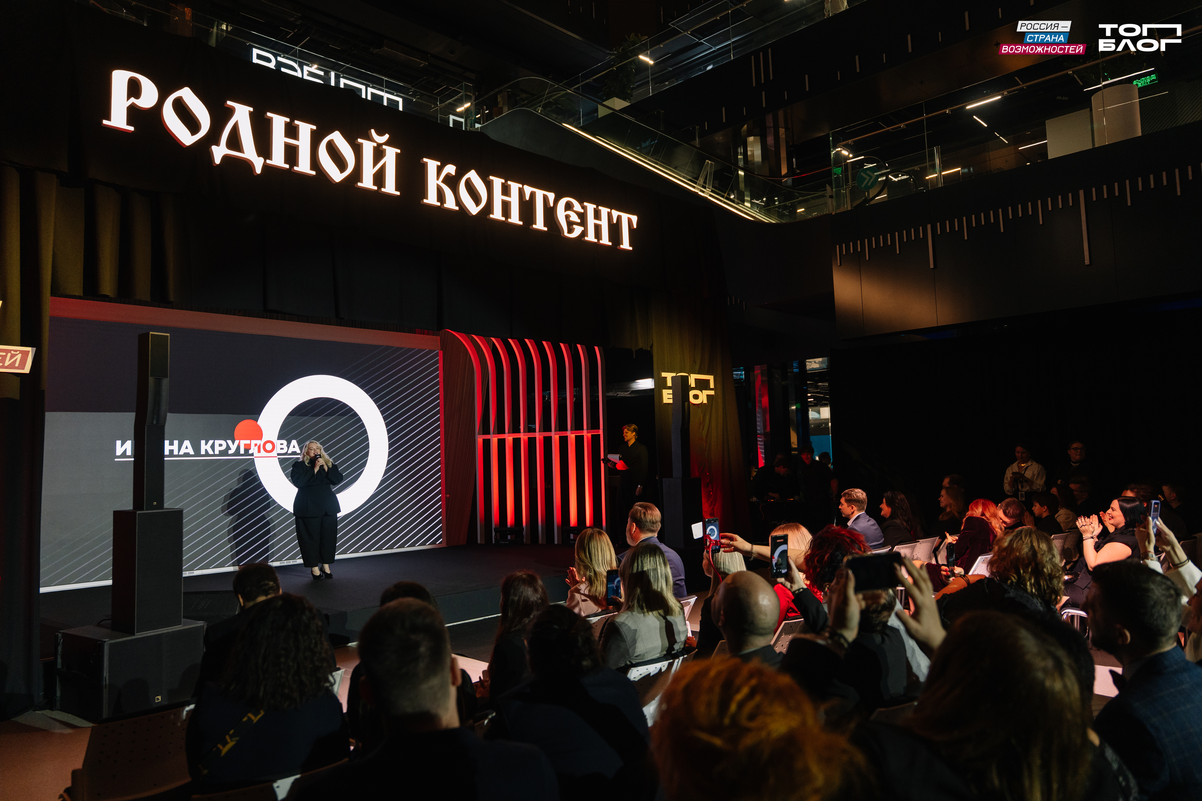 Стань лицом Тверской области в новом сезоне «ТопБЛОГа»