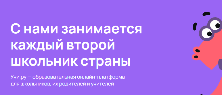 Юные жители Тверской области покорили онлайн-олимпиаду