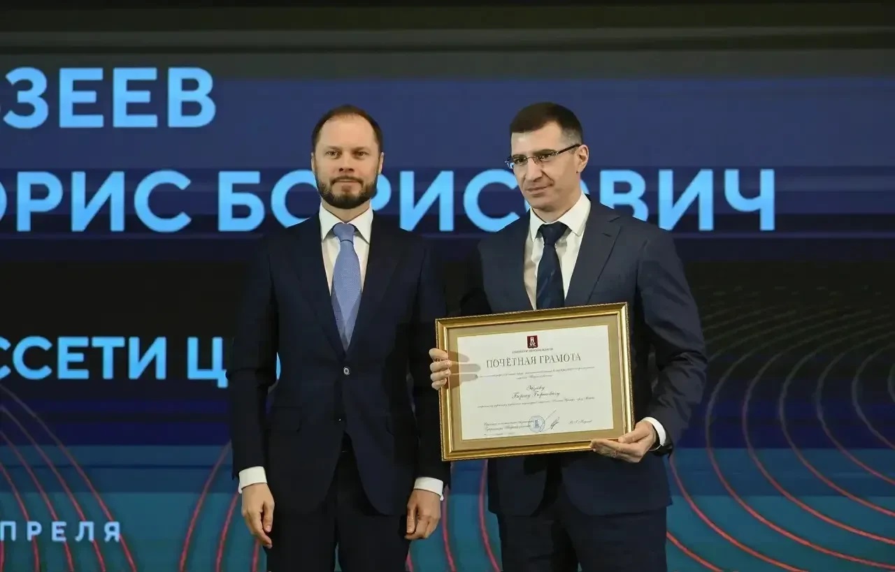 Глава Тверской области наградил руководителей «Россети Центр» Глава Тверской области наградил руководителей «Россети Центр»