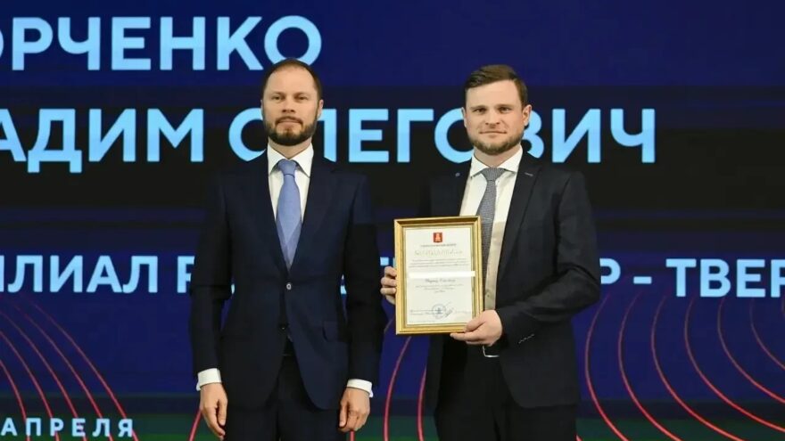Глава Тверской области наградил руководителей «Россети Центр»