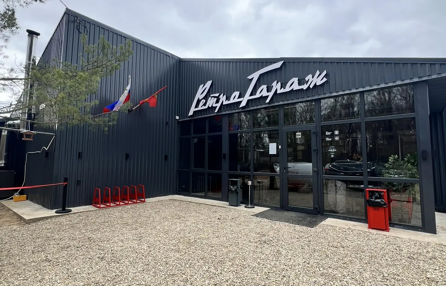 В Калязине открыли «РетроГараж» советской эпохи