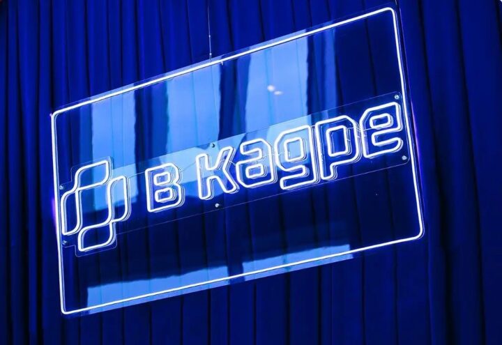 Жителей Верхневолжья приглашают на премию «В кадре»