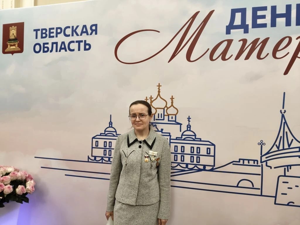 мать