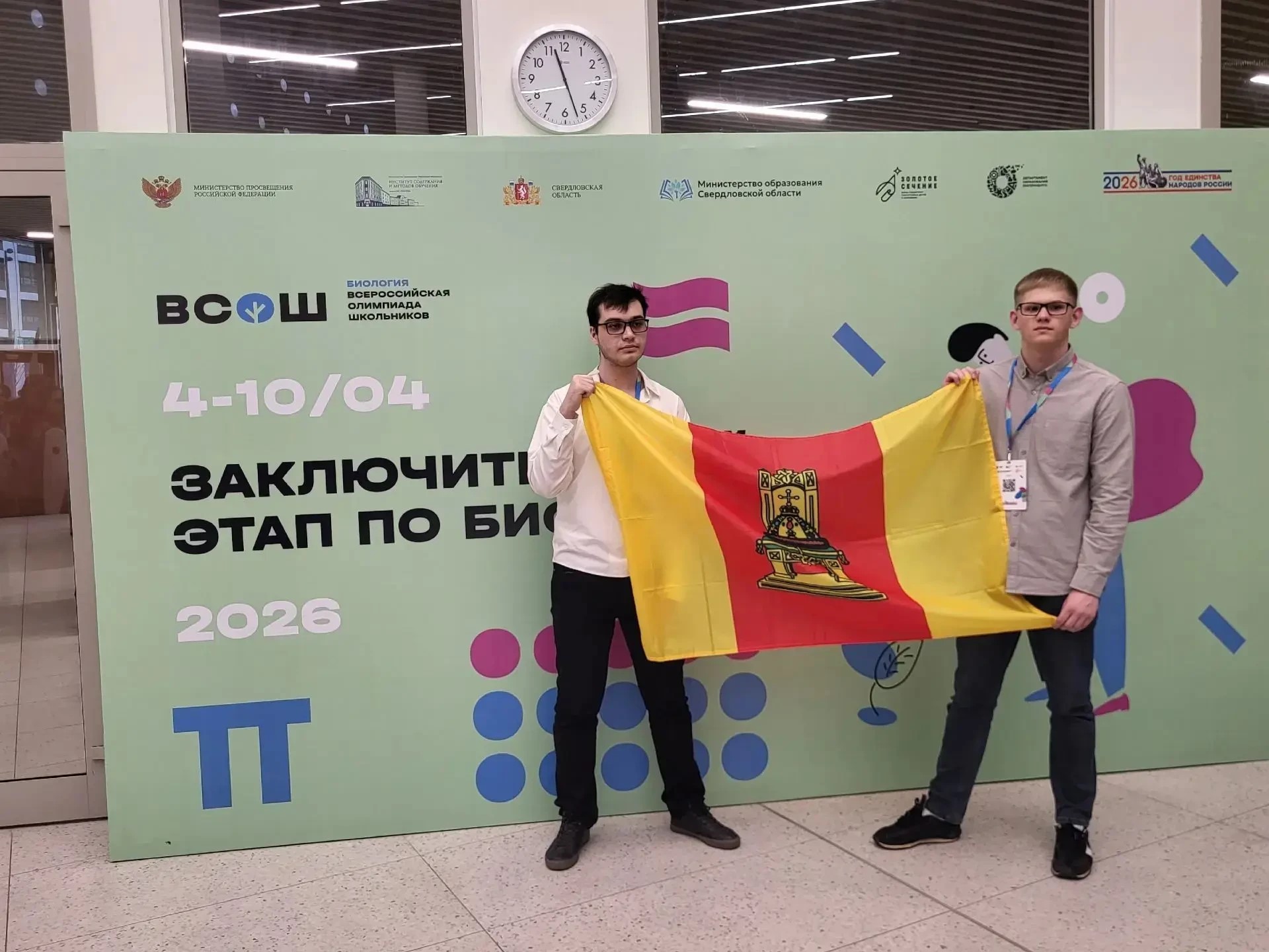 Королев