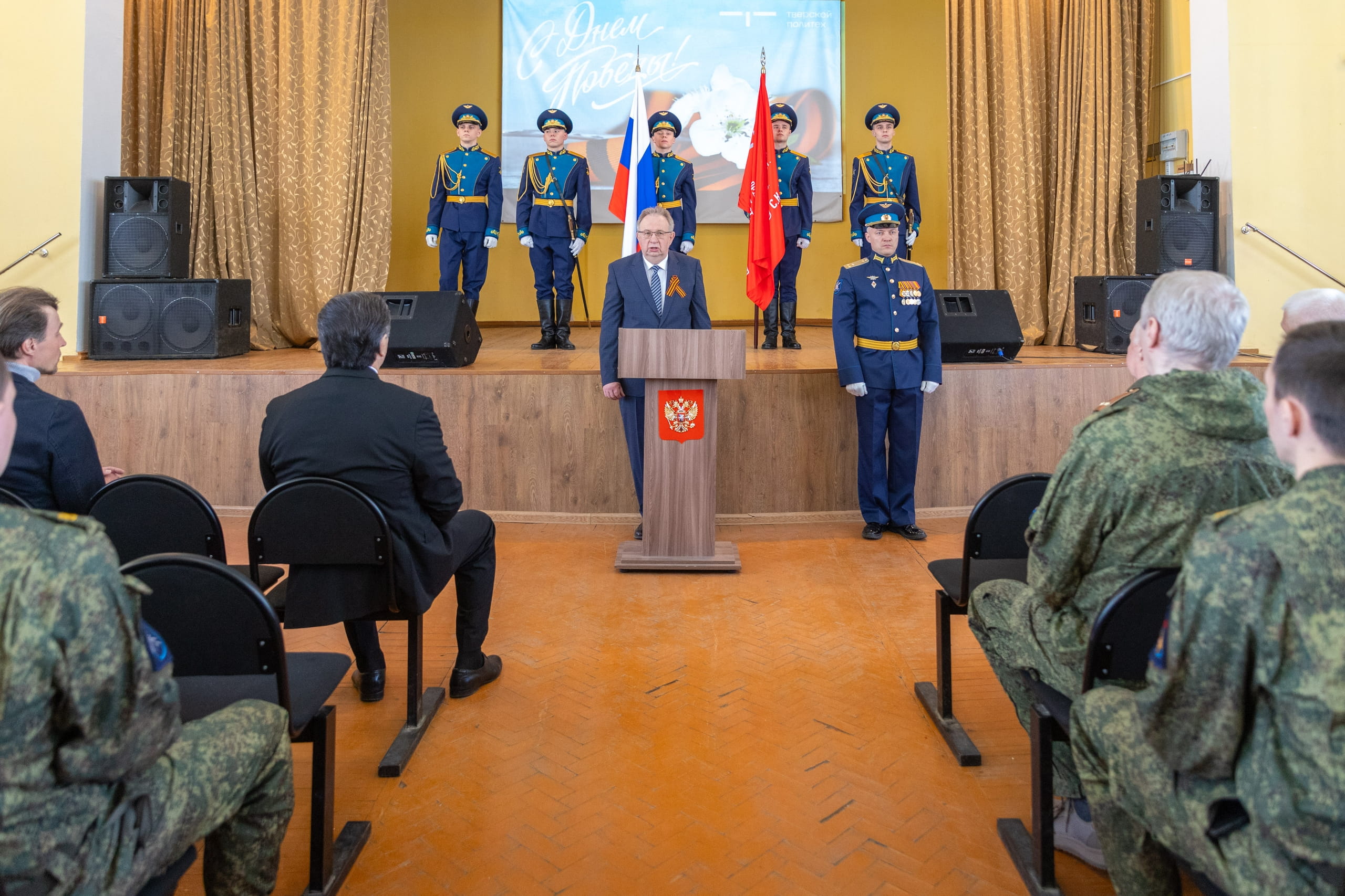 В ТвГТУ прошло торжественное мероприятие, посвященное Дню Победы