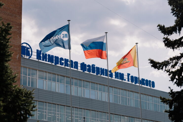 На уникальном предприятии в Кимрах трудятся во благо земли тверской - и всей российской промышленности