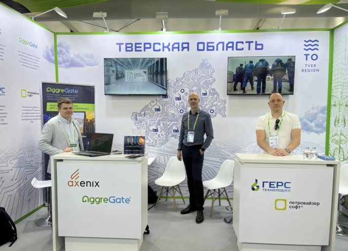 Тверские разработки показали на всероссийской IT-конференции Тверские разработки показали на всероссийской IT-конференции