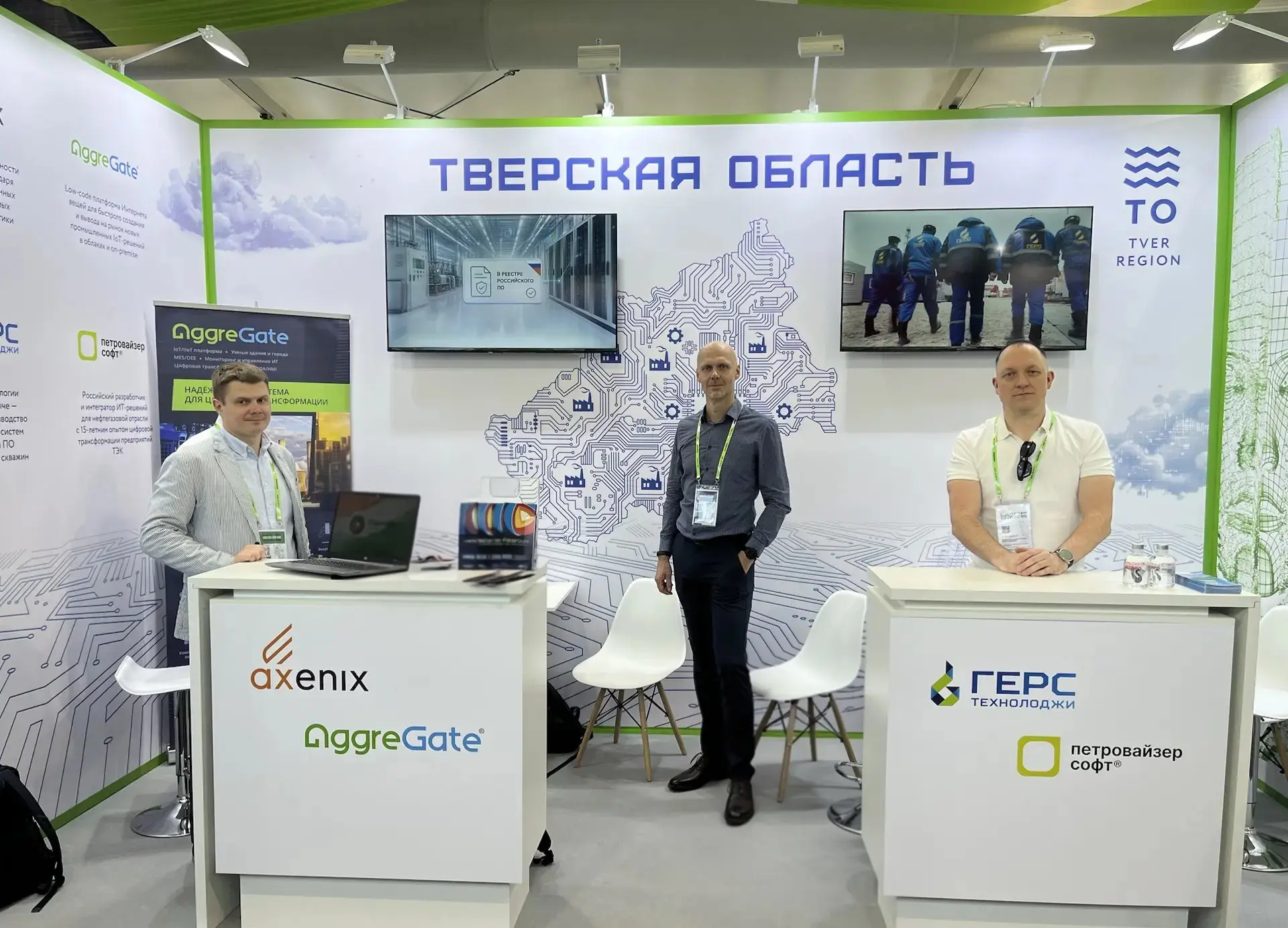 Тверские разработки показали на всероссийской IT-конференции Тверские разработки показали на всероссийской IT-конференции