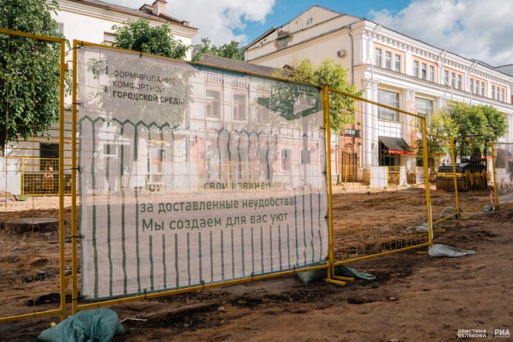 На Трёхсвятской в Твери идёт активный ремонт по решению губернатора