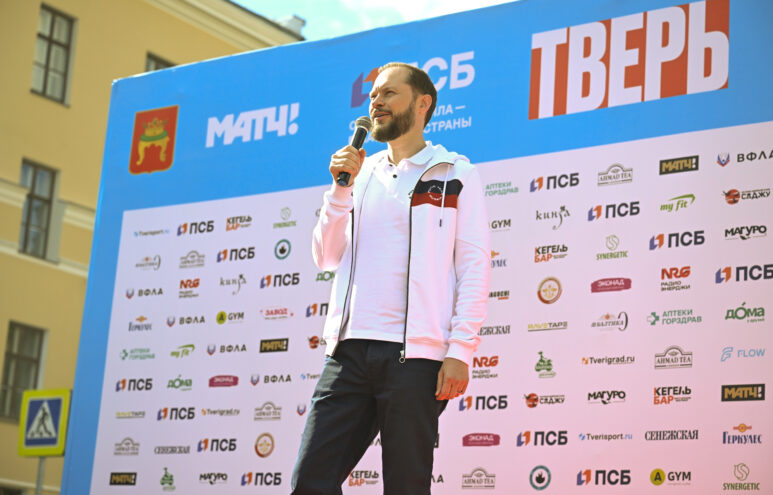 «Тверской характер победит» Королев дал старт забегу и перезапустил спорт