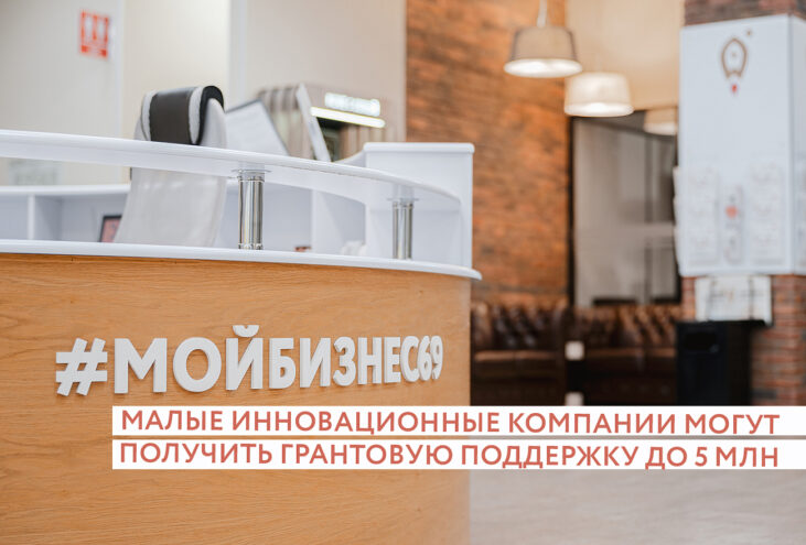 5 миллионов на стартап — как получить получить грант до 1 июня 5 миллионов на стартап — как получить получить грант до 1 июня
