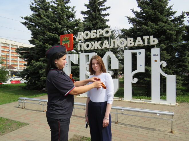 Транспортные полицейские Твери присоединились к Всероссийской акции «Георгиевская ленточка» Транспортные полицейские Твери присоединились к Всероссийской акции «Георгиевская ленточка»
