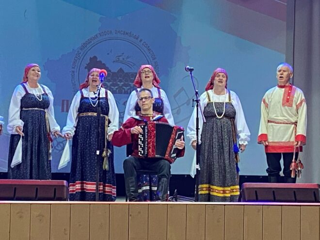 Тверская область прозвучала в унисон: завершился областной конкурс народных хоров и солистов Тверская область прозвучала в унисон: завершился областной конкурс народных хоров и солистов