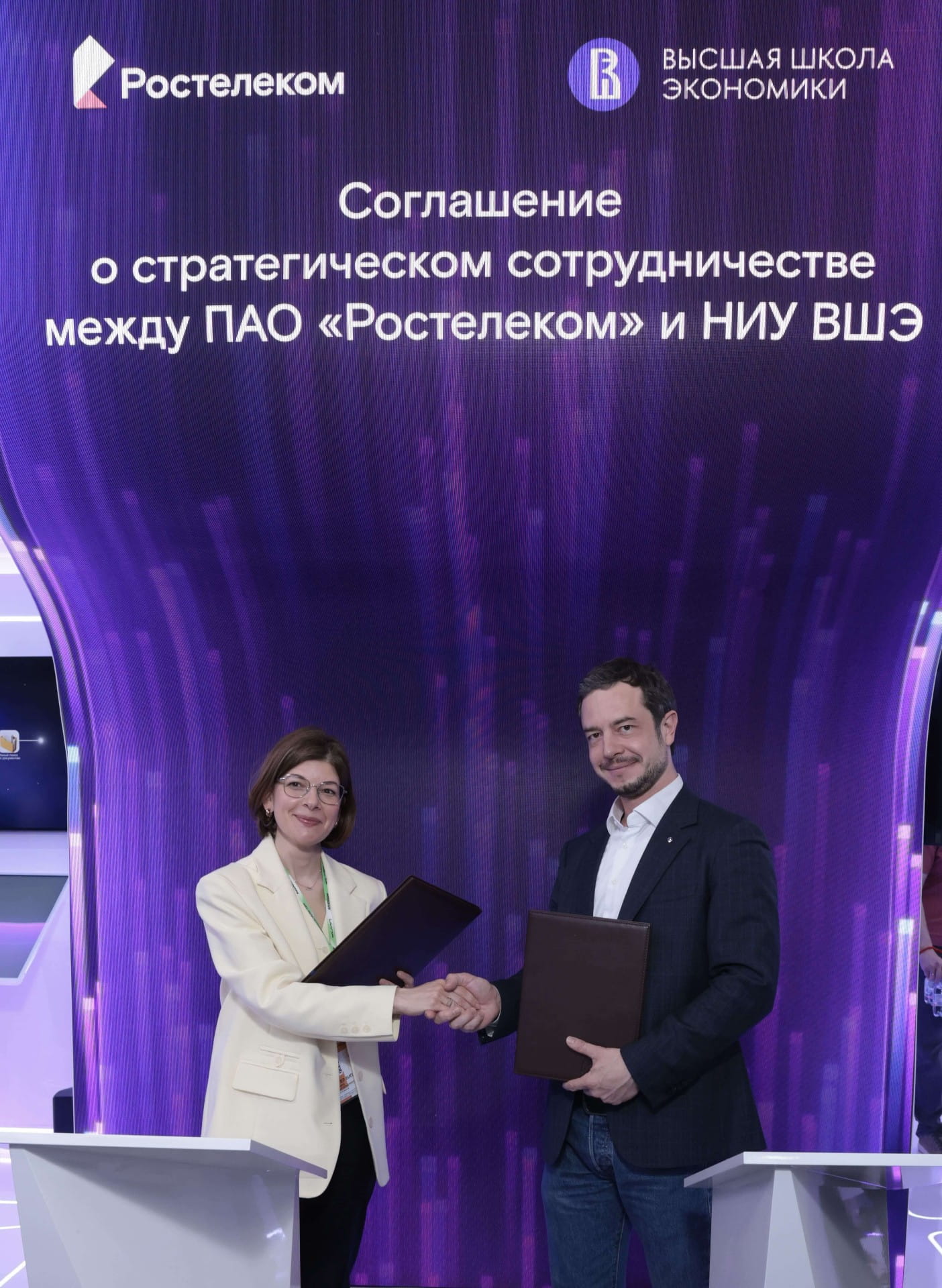 Объединяя знания и опыт: Высшая школа экономики и «Ростелеком» создадут образовательные программы для подростков