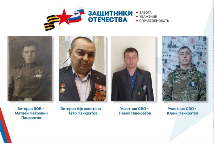 Истории военных династий собирает фонд в Тверской области
