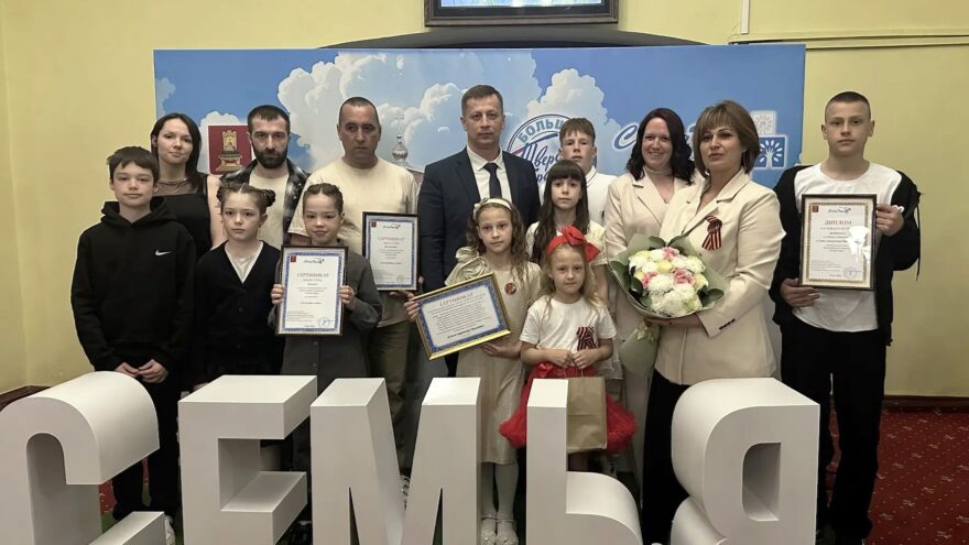 Региональное признание: семьи Калининского округа получили высокие награды за воспитание детей