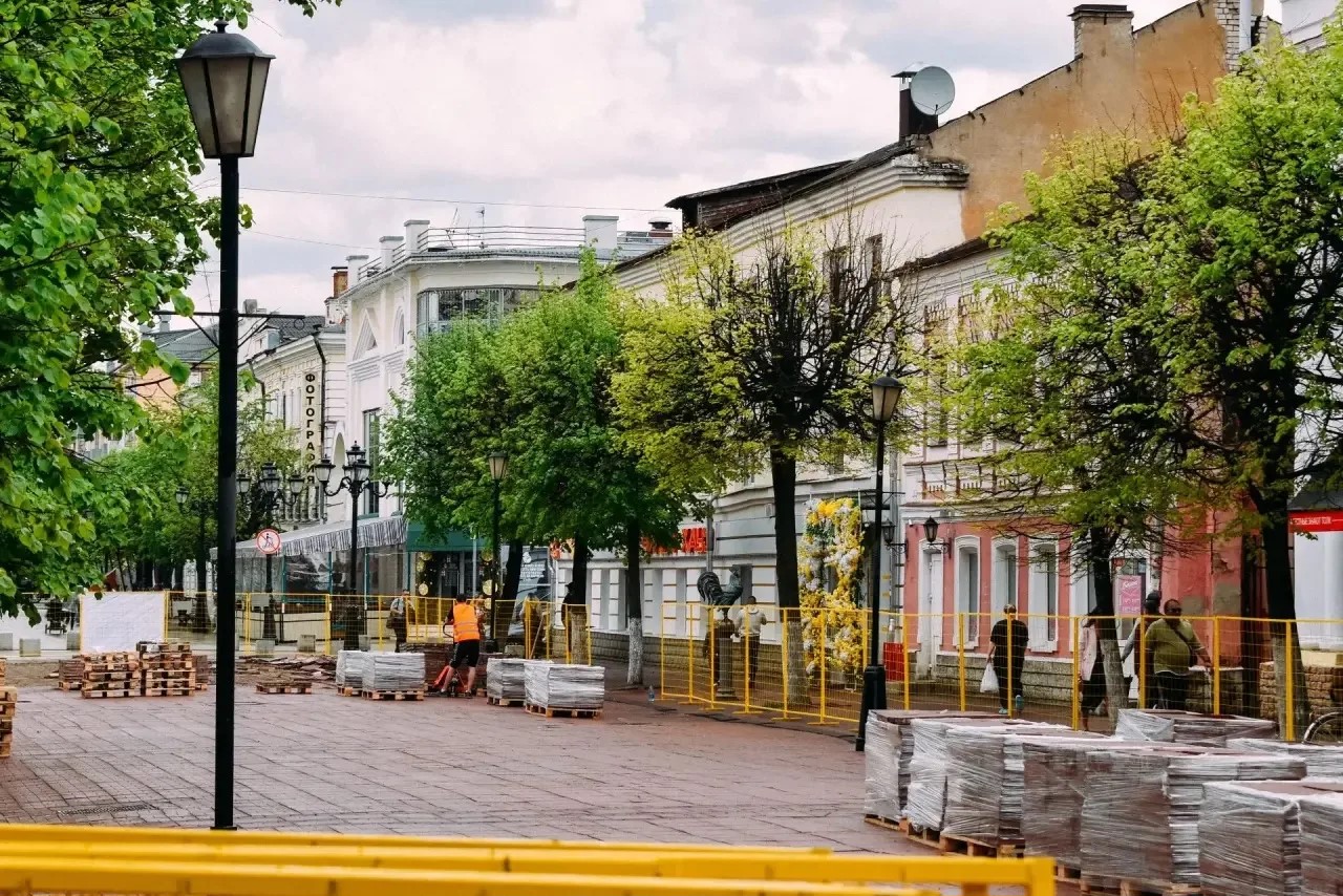 На