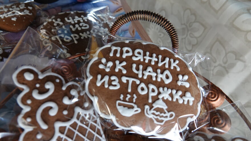 Как в Торжке возрождают гастрономические традиции России