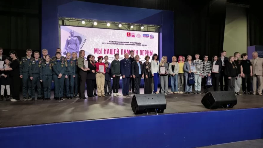 VIII Межрегиональный фестиваль детского кино в Твери: юные таланты почтили подвиг героев Великой Отечественной войны