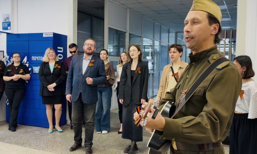 Почта Твери зазвучала песнями Победы