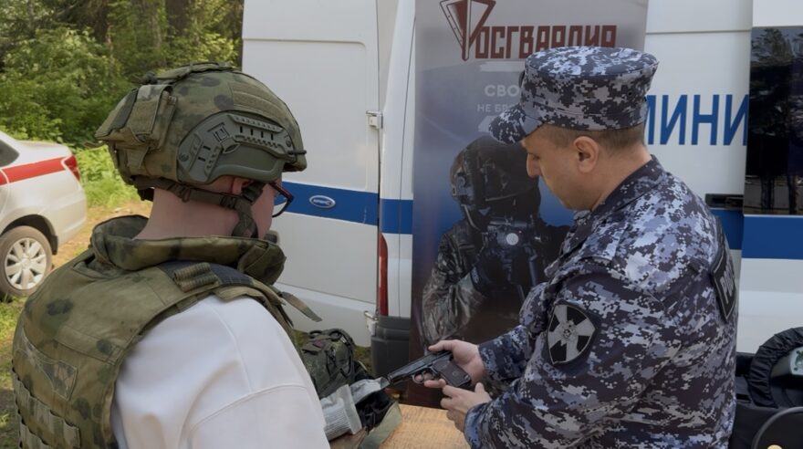 Молодежь Тверской области на "Тверской Зарнице" изучает основы безопасности с Росгвардией Молодежь Тверской области на "Тверской Зарнице" изучает основы безопасности с Росгвардией