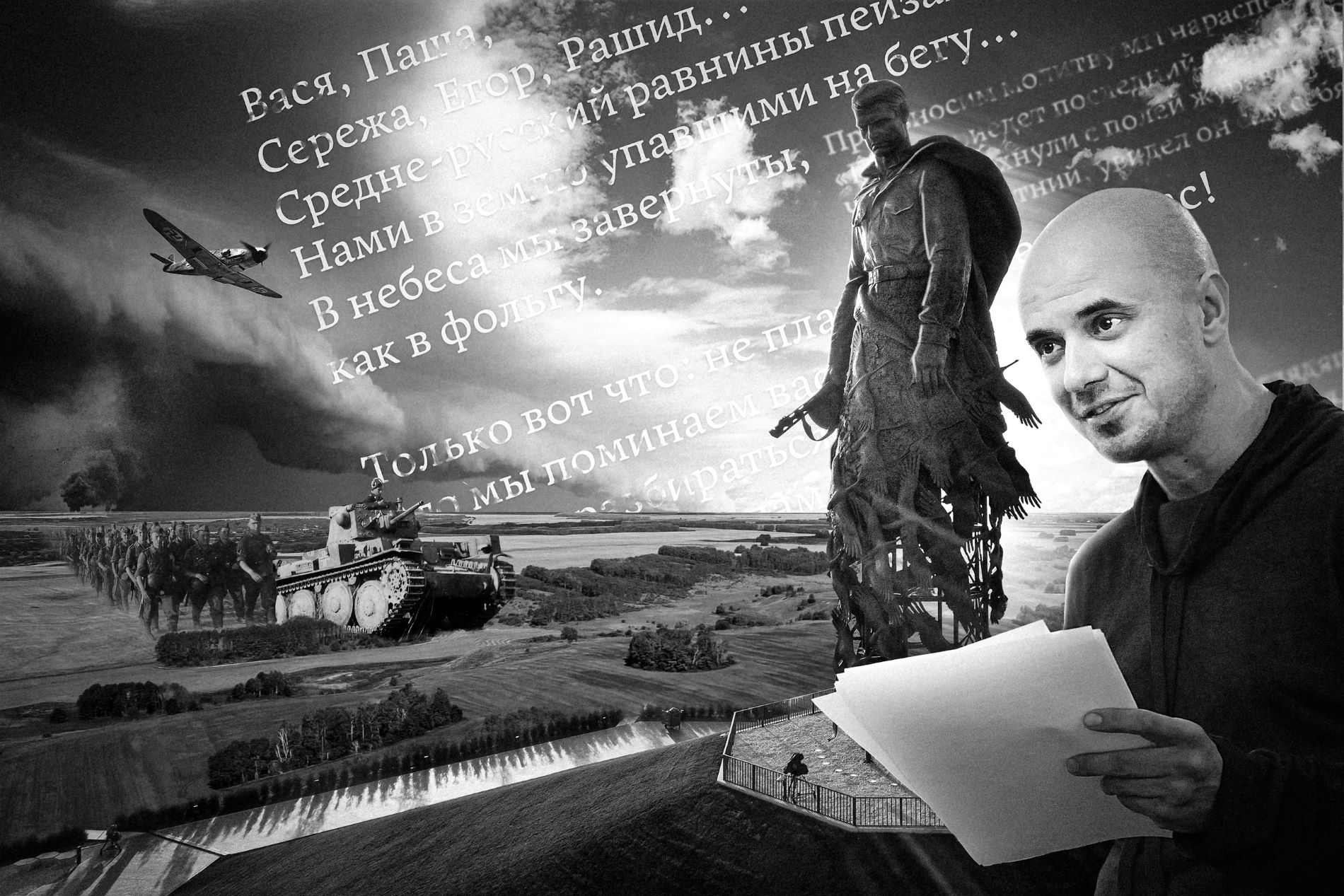 В Вышнем Волочке выступит известный поэт и актер Влад Маленко