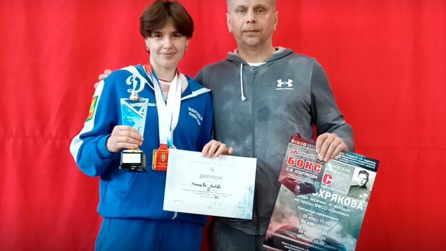 Любовь Макеева из Калининского округа завоевала серебро на престижных боксерских соревнованиях