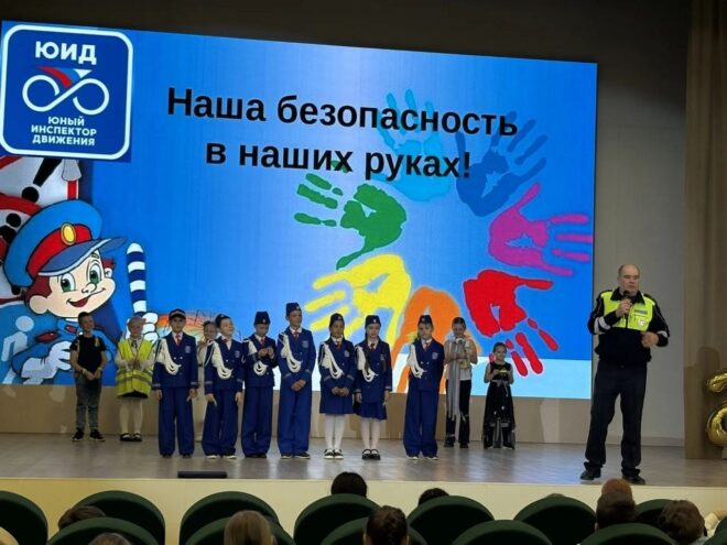Безопасное лето начинается в школе: Интерактив по ПДД в Центре образования № 56 Безопасное лето начинается в школе: Интерактив по ПДД в Центре образования № 56