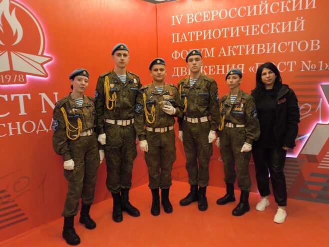 "Пост №1": Тверские кадеты покоряют Краснодар, доказывая силу юношеского патриотизма