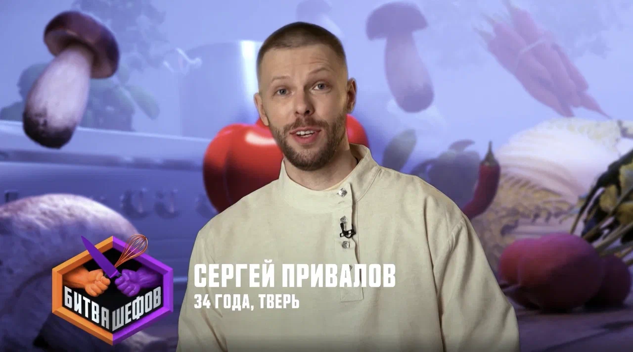 Из Твери на "Пятницу!": Сергей Привалов испытает удачу в Главном Кулинарном Шоу Страны Из Твери на "Пятницу!": Сергей Привалов испытает удачу в Главном Кулинарном Шоу Страны