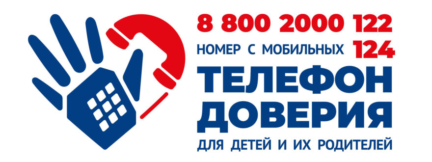 Невидимый помощник для детей Верхневолжья