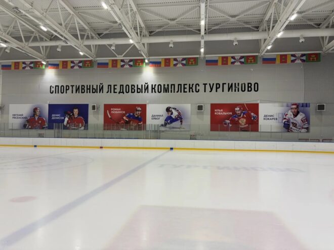 Глава спорткомитета Тверской области побывал в ледовом комплексе "Тургиново" Глава спорткомитета Тверской области побывал в ледовом комплексе "Тургиново"